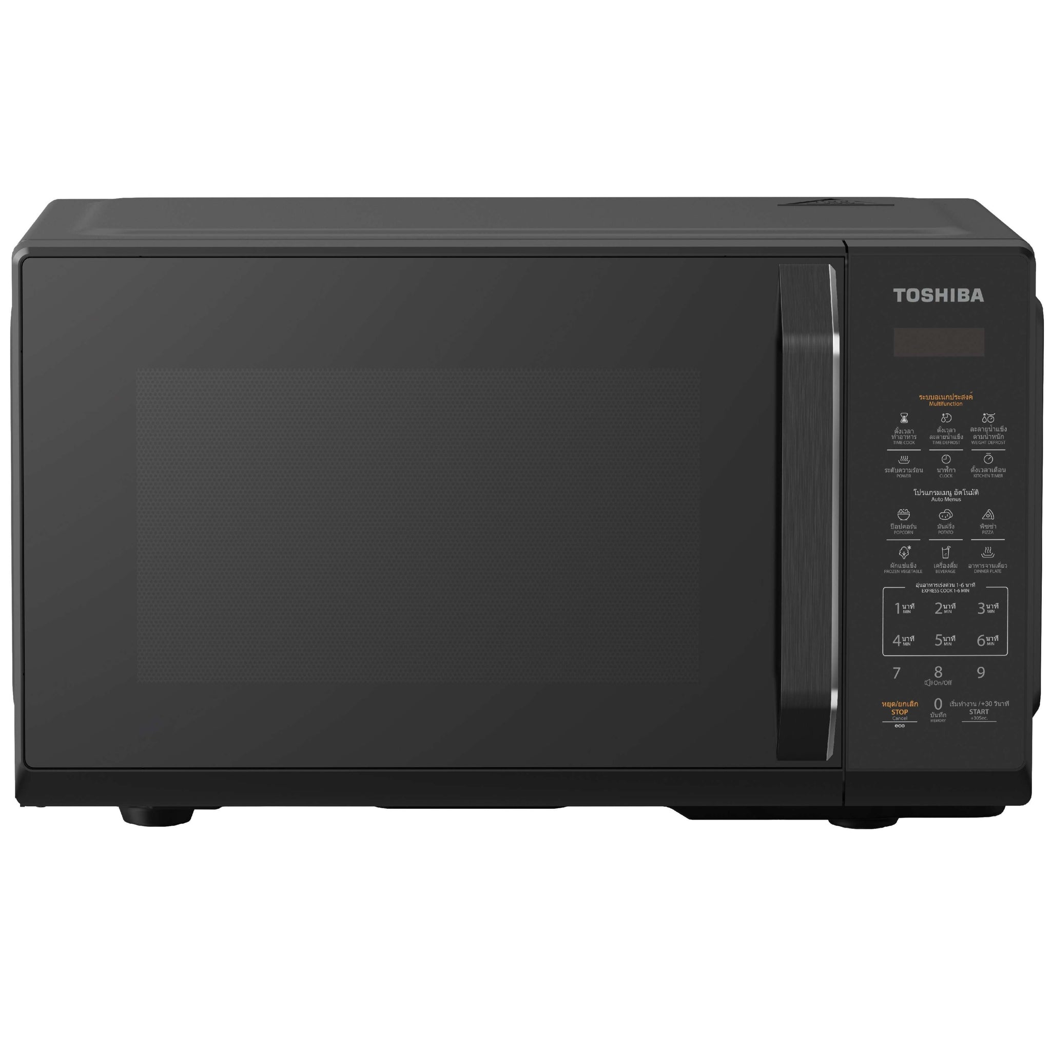Toshiba – Page 2 – Mega Discount Store